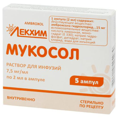 Світлина Мукосол розчин для інфузій 7.5 мг/мл ампула 2 мл №5